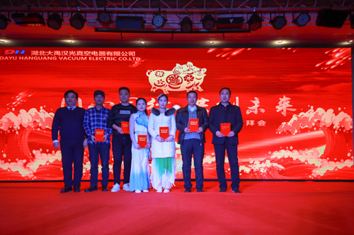 1551754100403871.jpg 大禹漢光2018年“同心同行,共創未來”主題年會圓滿成功