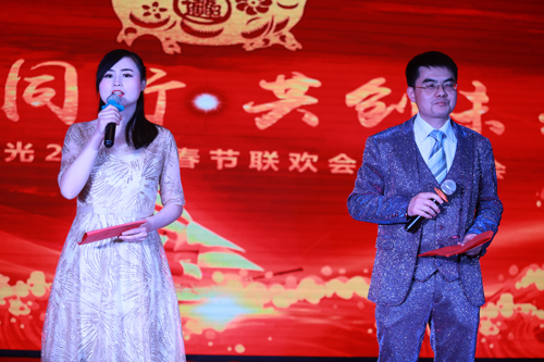 大禹漢光2018年“同心同行，共創未來”主題年會圓滿成功